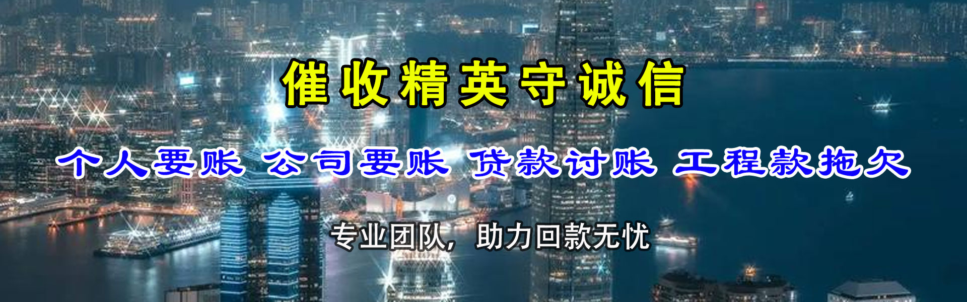射阳清帐公司